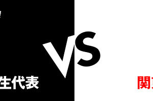 19年度 帝京大学ラグビー部新入部員一覧 注目選手 ラグビーベース