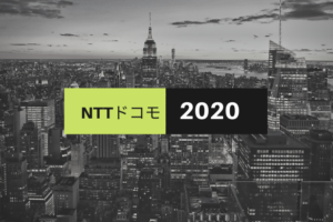NTTドコモラグビー部【2020年度】新加入・新人の大卒選手一覧